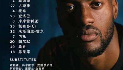 hupu-【足总杯】三苫薰破门，切尔西1比2不敌布莱顿出局