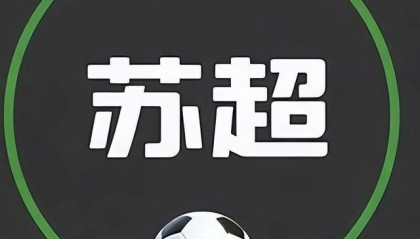 虎扑直播-从“常州→O州”的段子到前八强目标：4月11日能掀翻南通狼兵吗？
