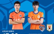 hupu-海牛VS泰山首发：4外援PK！刘骐玮、陈泽仕连场先发，克雷桑替补